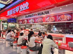 -见味花甲(合生汇店)