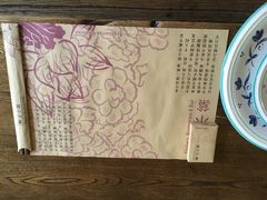 -素心小筑(后沙裕镇店)