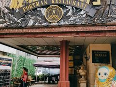 门面-波特曼西餐厅(南岗店)