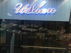 -本味友膳·茶餐厅(和达中心城店)
