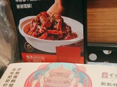 -肥肥虾庄·金牌油焖大虾(杨园滨江时代walk店)