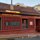 青岛新地标 好喝专门店✖️胶小曼Bistro