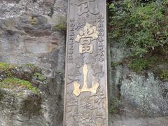 -武当山风景区