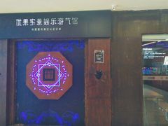 -YOGO优果密室逃脱(新佳丽广场店)