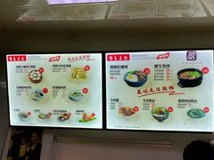 -都谷包子(天一广场店)