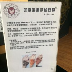 -XTATTOO海娜手绘