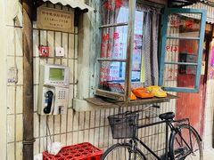 -CITY MART城市集市·里弄(北外滩来福士广场店)