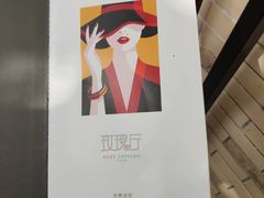 -玫瑰厅上海菜(兴国路店)