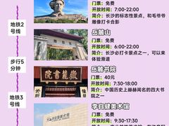 -长沙火车站(地铁站)