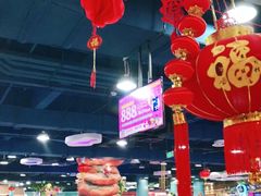 -嘉文梦想世界(SM天津滨海城市广场店)
