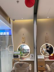 -丝域养发馆