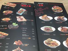 菜单-CRAZYONES克芮旺斯西班牙餐厅(苏州中心店)