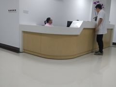 -上海国际旅行卫生保健中心(浦东分中心)