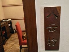 包厢-天福苑(崇宁路店)