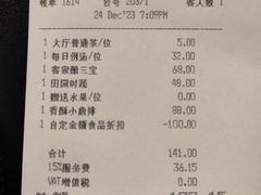 -汇景希尔顿逸林酒店·悦轩中餐厅