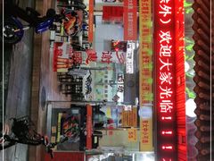 -老字号蛇口德记烧腊饭店·海鲜加工