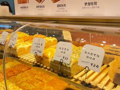 -司乎(MOMOPARK店)