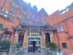 -梅龙镇酒家(南京西路总店)