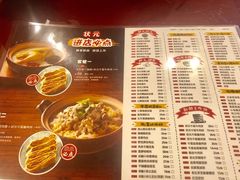 菜单-宏状元现熬粥·京味菜(五棵松店)