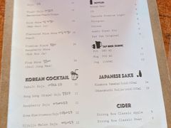 菜单-Don't Tell Mama Shh Korean Restaurant