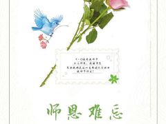 -成都七中(林荫校区)