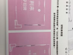 -好利来(北新桥店)
