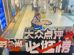 -时尚天河商业广场