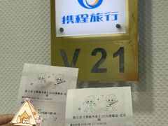 -华熙生物·润百颜ECM中心