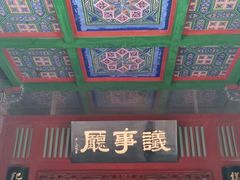 -开封府