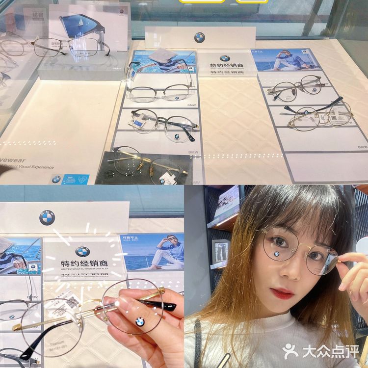 广州眼镜城探店｜百元平价配镜｜3000+款任选