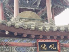 -关中书院
