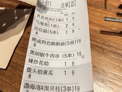 -熙成烧烤(白塔岭店)