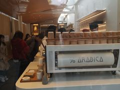 -% Arabica阿拉比卡咖啡(武康路店)