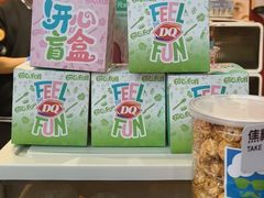 -DQ·蛋糕·冰淇淋(阜盛道店)