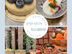 -松山湖凯悦酒店·Café自助餐厅·周末火舞秀表演