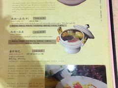 菜单-楼外楼(西湖景区孤山路店)