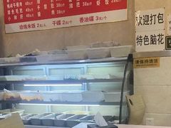 -辣妈水饺红冒菜(金阳路店)