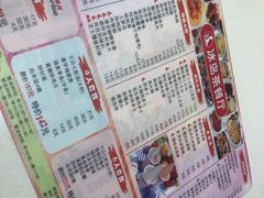 -冰岛茶餐厅(人民路店)
