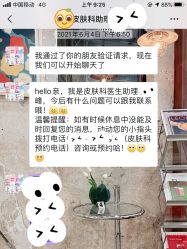 -厦门美莱整形美容医院