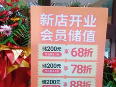 -万科美好广场