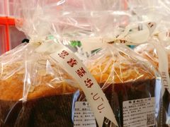 -富贵面包公司(运河店)