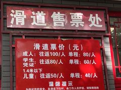 -红螺寺
