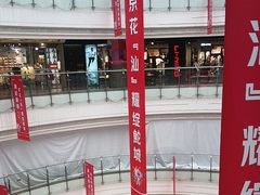 -星湖商业城