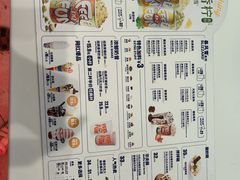 -DQ·蛋糕·冰淇淋(五棵松万达店)