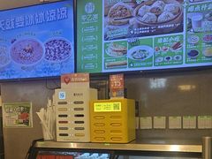 -甲乙饼·手工牛肉饼(东方广场店)