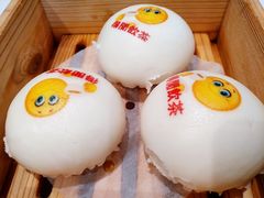 -粤式早茶希朋喜宴