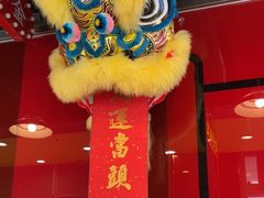 -日昌餐馆(亦庄店)