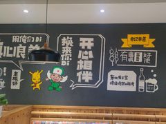 -申记串道(小北一路店)