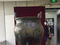 -樊记腊汁肉(竹笆市总店)