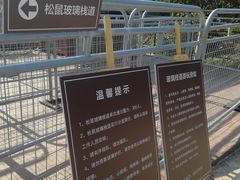 -千岛湖石林